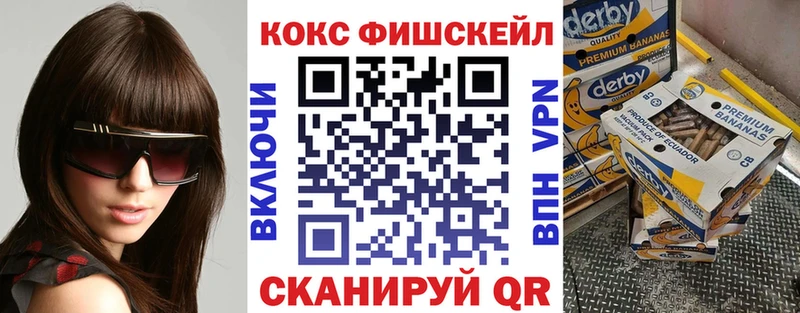 Названия наркотиков Энем Конопля  Кокаин  hydra как зайти  ГАШ 