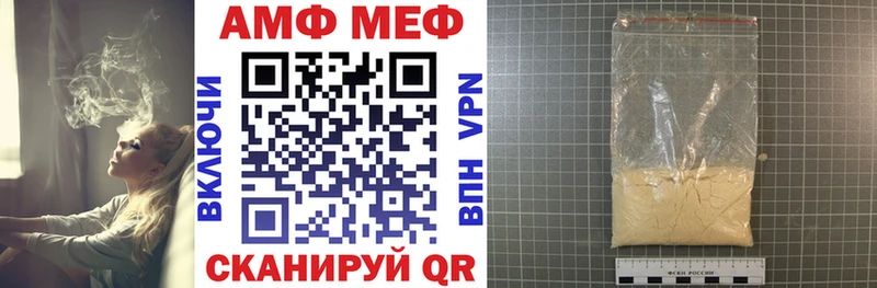 ссылка на мегу зеркало  закладки  Энем  АМФ Premium 