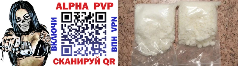 hydra рабочий сайт  Энем  Alpha PVP СК КРИС 