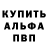 АМФЕТАМИН Розовый hu4ik TM