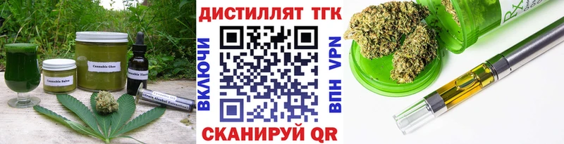 Canna-Cookies конопля  купить закладку  Энем 