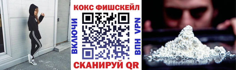 как найти закладки  Энем  COCAIN Columbia 