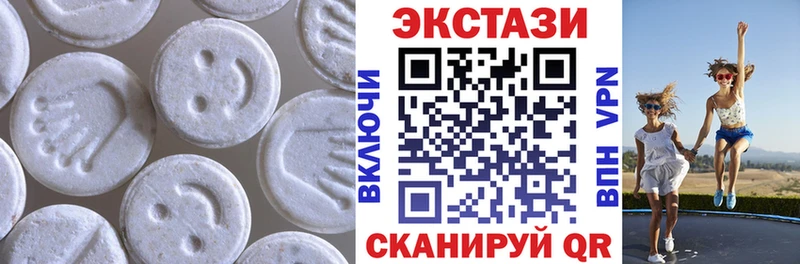 продажа наркотиков  Энем  Ecstasy 99% 