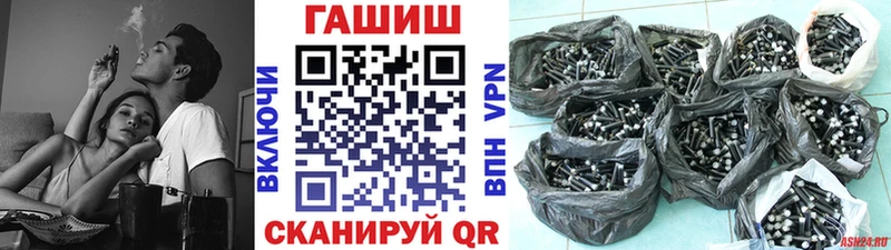 ГАШИШ хэш  Энем 