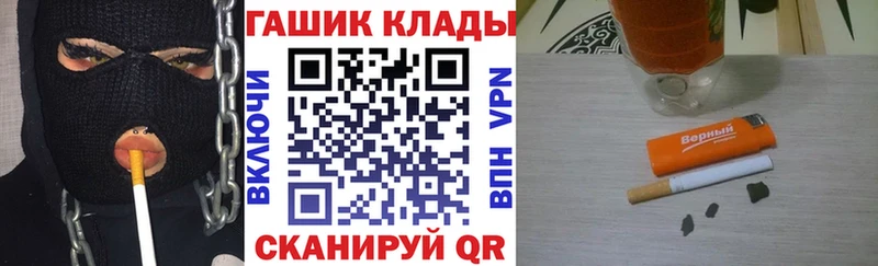 ГАШИШ hashish Энем