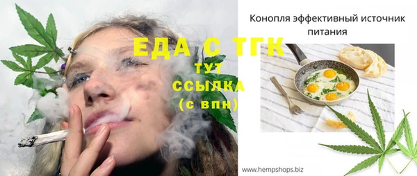 меф VHQ Богданович
