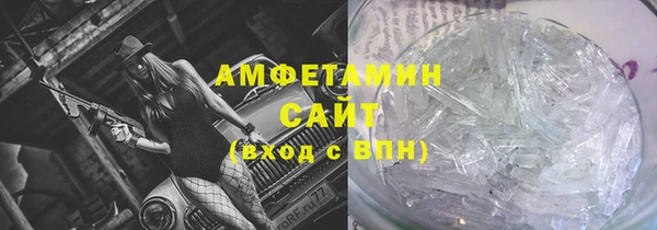 бошки Богородск