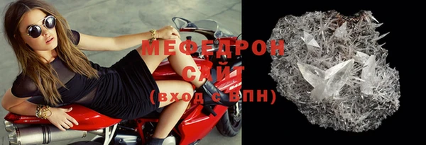 бошки Богородск