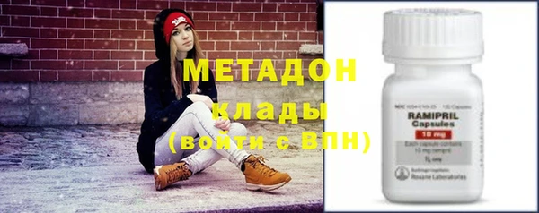 бошки Богородск