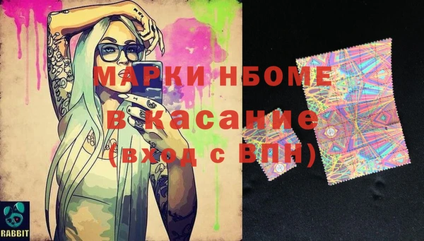 героин Богородицк