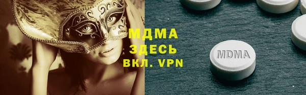 бошки Богородск