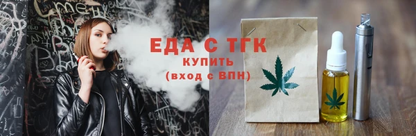 бошки Богородск