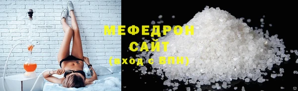 меф VHQ Богданович