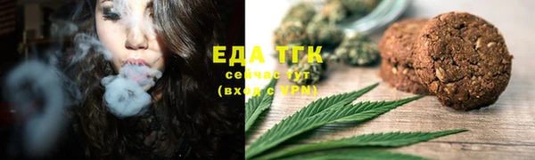 бошки Богородск