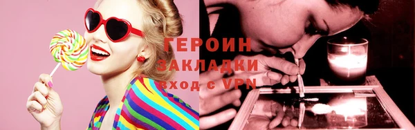 бошки Богородск