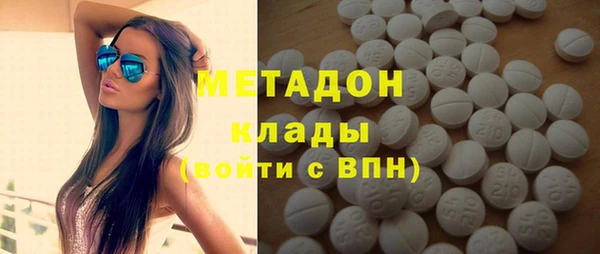 героин Богородицк