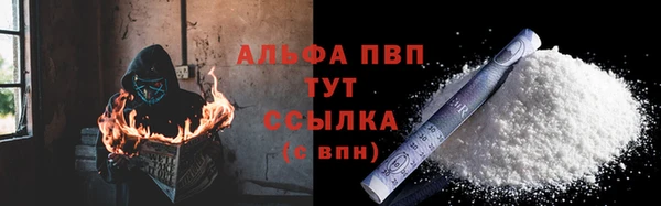 меф VHQ Богданович