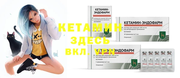 меф VHQ Богданович