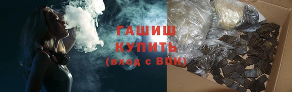 меф VHQ Богданович