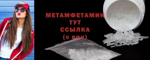 героин Богородицк