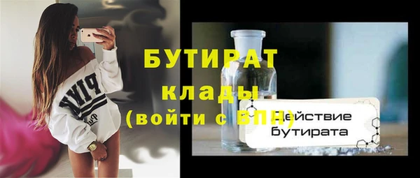меф VHQ Богданович