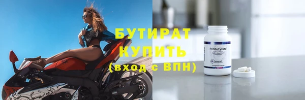 бошки Богородск