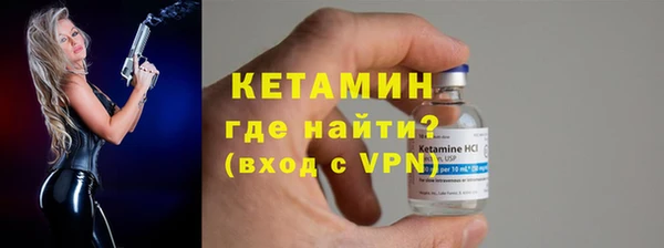 героин Богородицк