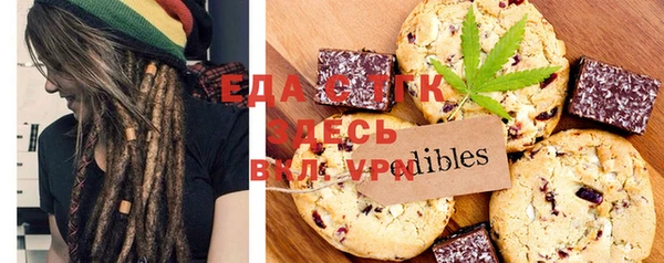 меф VHQ Богданович