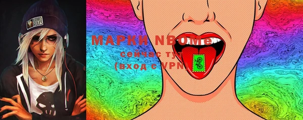 героин Богородицк