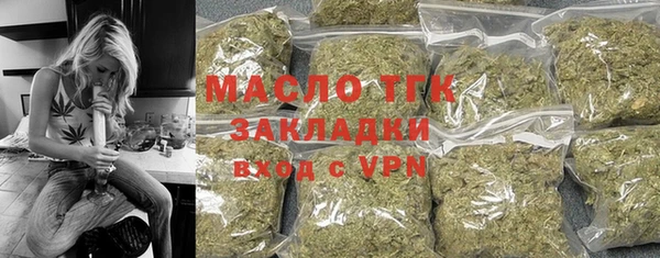 бошки Богородск
