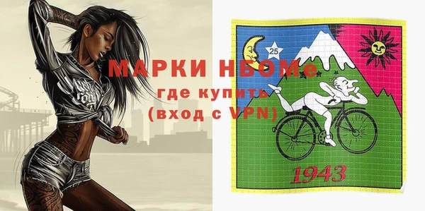 героин Богородицк
