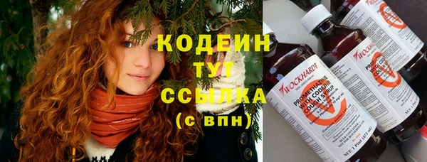 героин Богородицк
