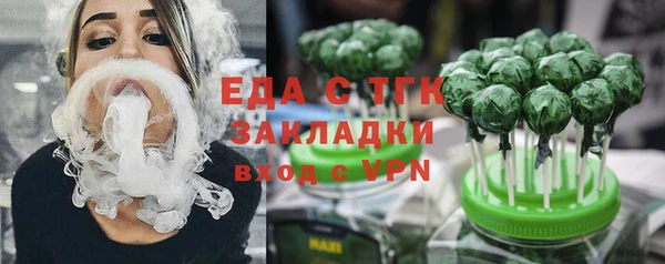 героин Богородицк