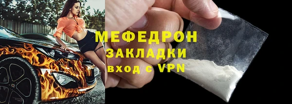 бошки Богородск