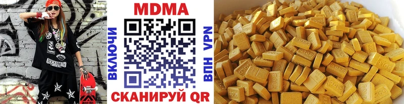 купить  цена  Энем  MDMA кристаллы 