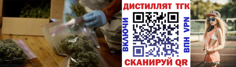 Дистиллят ТГК Wax  продажа наркотиков  Энем 